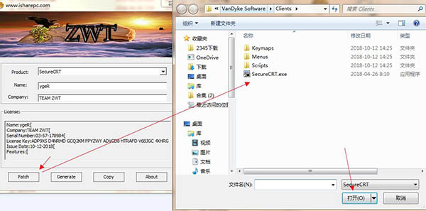 SecureCRT注册码2019最新分享（附SecureCRT激活教程）(3)