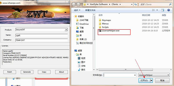 SecureCRT注册码2019最新分享（附SecureCRT激活教程）(4)