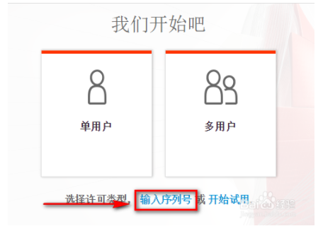 cad2019序列号和产品密钥、cad2019永久激活码(1)