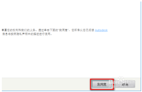 cad2019序列号和产品密钥、cad2019永久激活码(2)