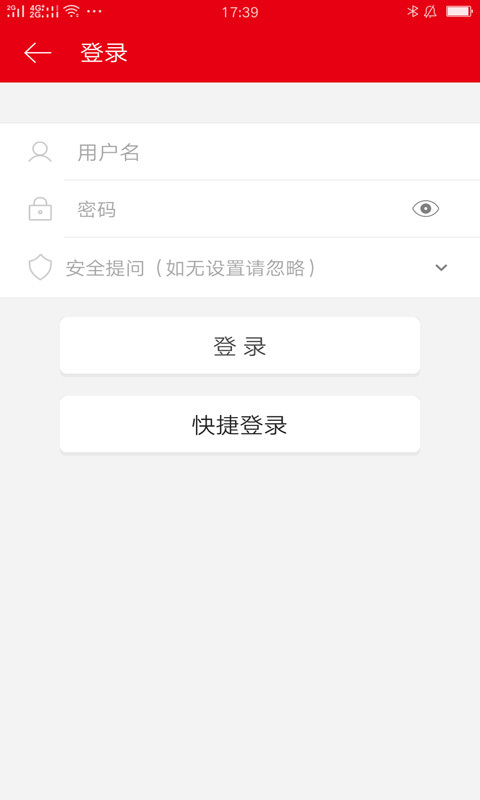 中国医院院长appv1.1.13 官方版