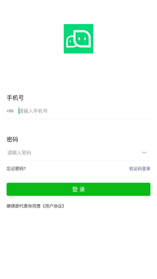 讯聊官方app下载v1.0.8 手机版