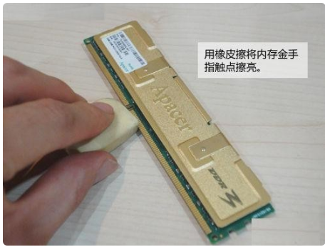 小编教你怎么解决电脑主机正常但显示屏不亮(1)