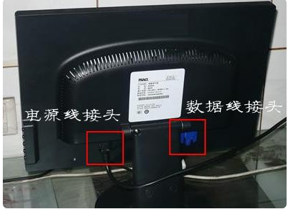 小编教你怎么解决电脑主机正常但显示屏不亮