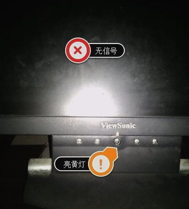 解答电脑显示器不亮怎么办(4)