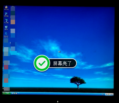 解答电脑显示器不亮怎么办(7)