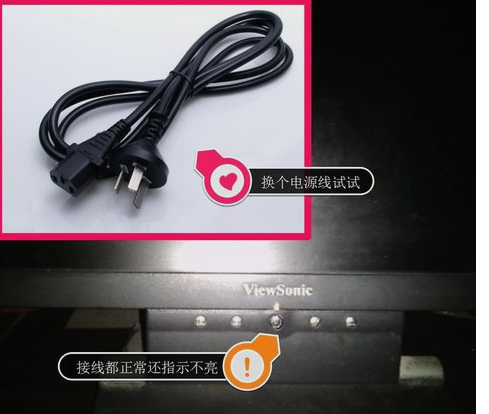 解答电脑显示器不亮怎么办(1)