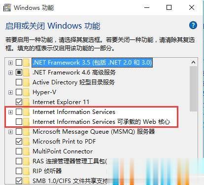 inetpub是什么文件夹？可以删除吗？