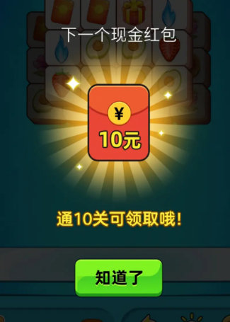 方块高手下载最新版
