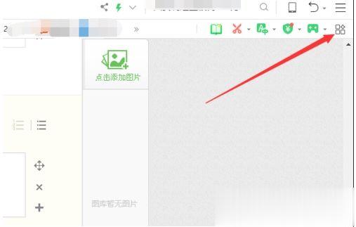 360每日趣玩怎么关闭？360每日趣玩卸载删除方法(1)
