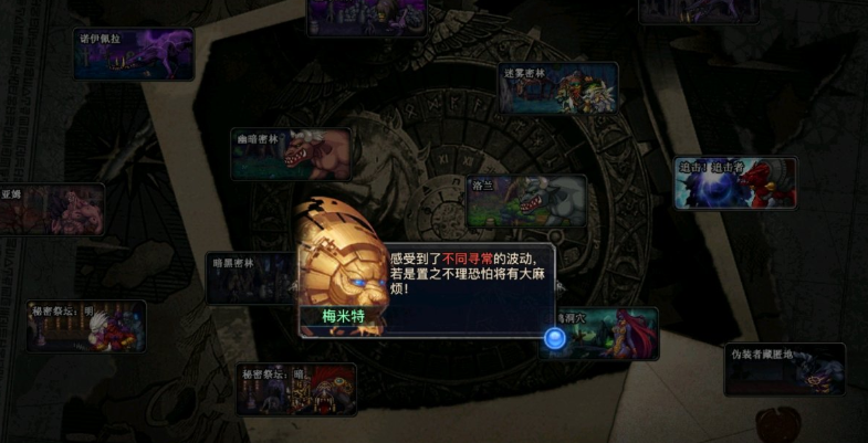 DFQuest最终修改版下载