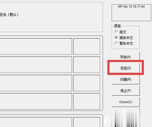 缩水U盘怎么恢复正常？缩水U盘恢复真实容量的方法(5)