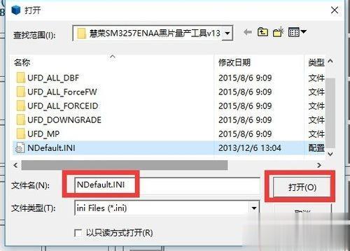 缩水U盘怎么恢复正常？缩水U盘恢复真实容量的方法(6)