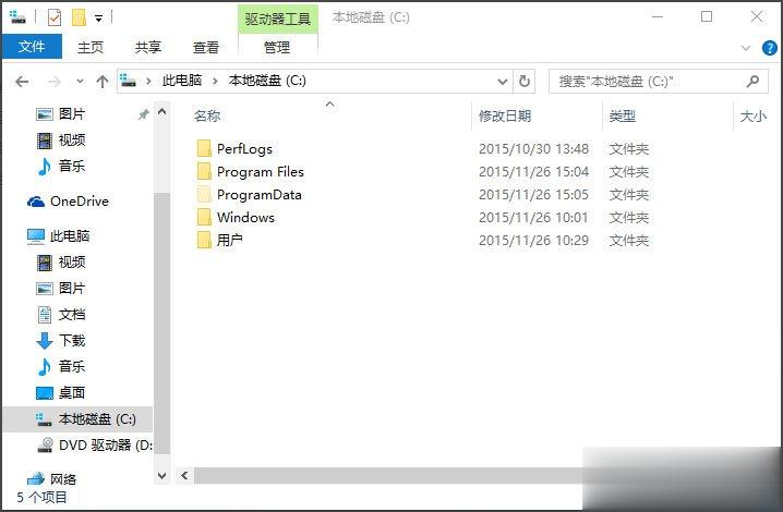 Win10桌面图标显示不正常怎么办？(2)
