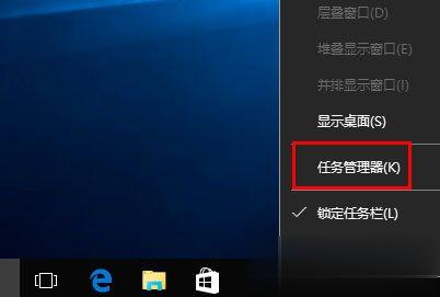 Win10桌面图标显示不正常怎么办？(6)
