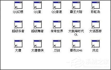 Win10桌面图标显示不正常怎么办？(1)