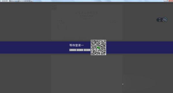 吉他谱软件有哪些？好用的吉他谱软件盘点(1)