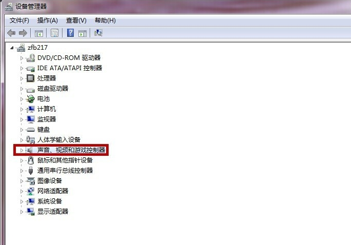 win7电脑声音图标显示红叉怎么办_win7电脑音量图标有个红叉如何解决(1)