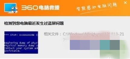 安装win7旗舰版蓝屏怎么办_安装win7旗舰版蓝屏如何解决(4)