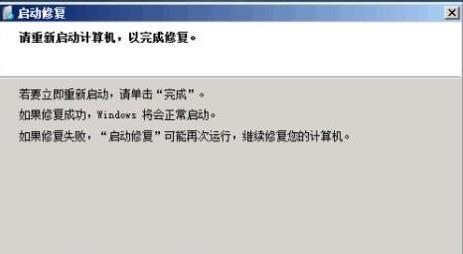 安装win7旗舰版蓝屏怎么办_安装win7旗舰版蓝屏如何解决(3)