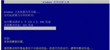 安装win7旗舰版蓝屏怎么办_安装win7旗舰版蓝屏如何解决(7)