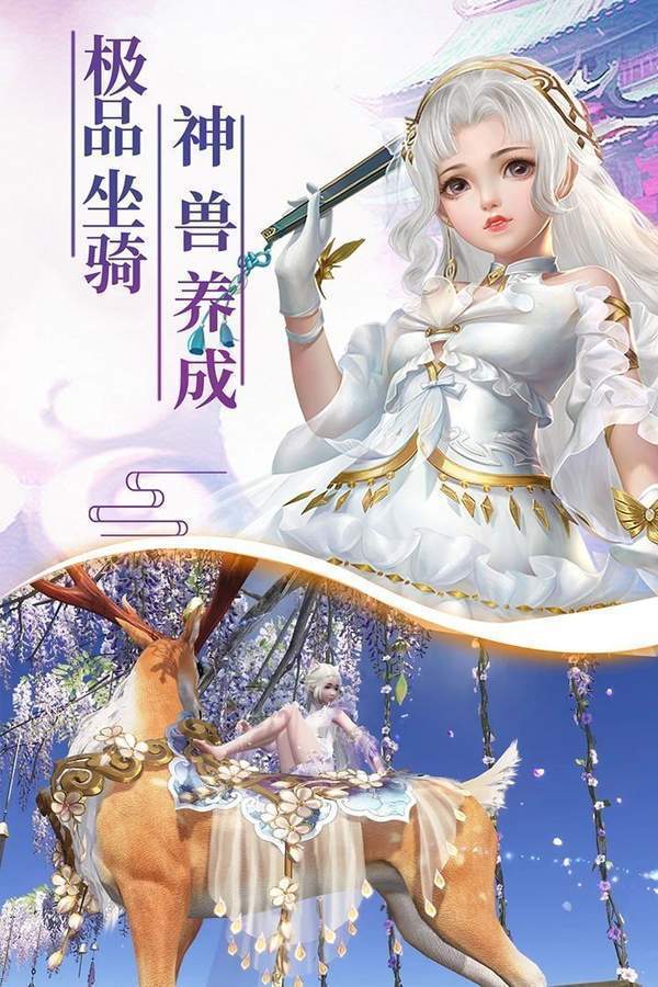 九转轮回手游红包版下载