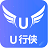 u行侠u盘启动盘制作工具 v4.1.0.0官方版