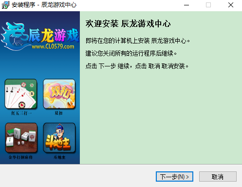 辰龙游戏中心(2)