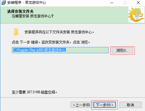 辰龙游戏中心(3)