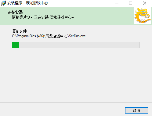 辰龙游戏中心(4)