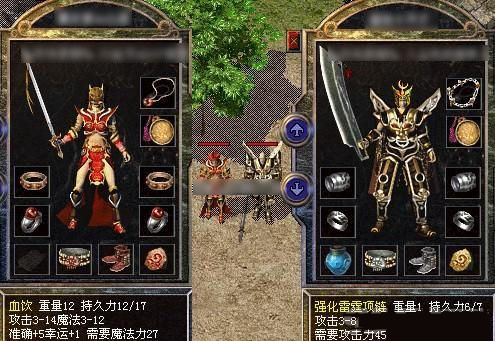 传奇客户端 v1.76