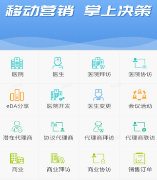 瑞云营销appv4.13.5.9112001 最新版