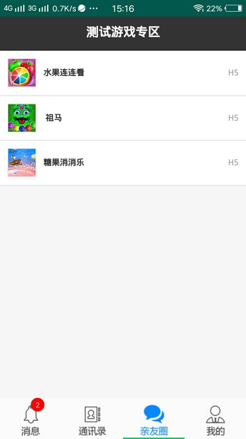 猫语v0.0.9 最新版