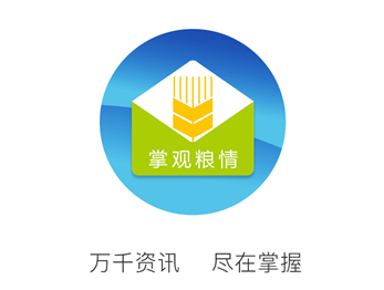 掌观粮情appv1.0.5 最新版