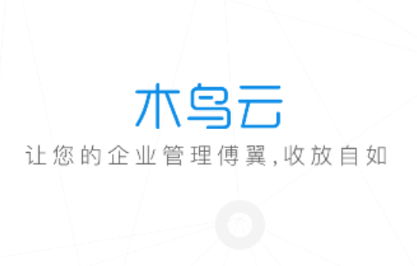 木鸟云appv2.0.2 最新版