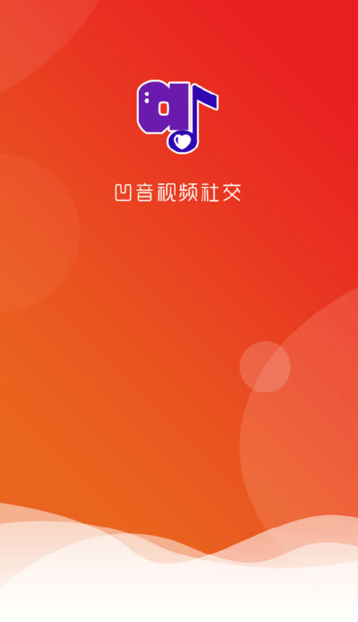 凹音v3.11.2 最新版