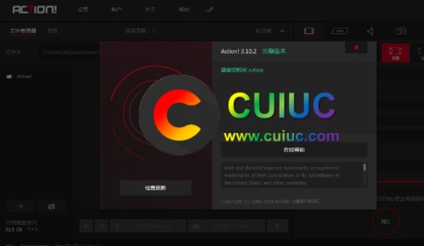 Action Portable(屏幕录像软件)v3.10.2.0 官方版