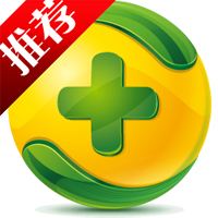 硬盘哨兵Hard Disk Sentinel中文版5.50