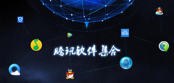QQ软件管理(27)