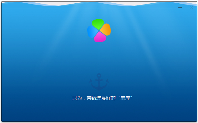 QQ软件管理(5)
