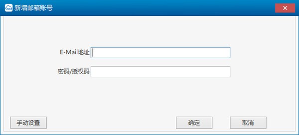 263企业邮箱电脑版v2.6.10 官方版