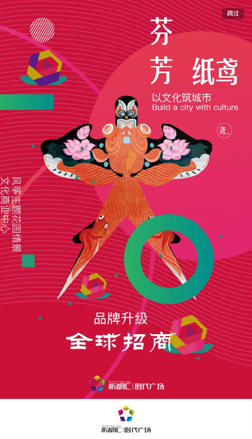 阳江新都汇v2.2.0 最新版