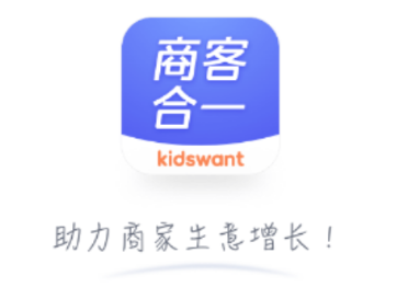 商客合一appv2.5.0 最新版