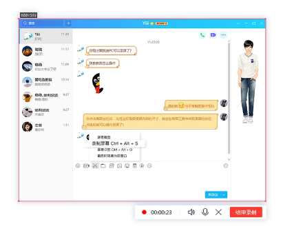 腾讯QQ下载v9.3.6.27263 最新版