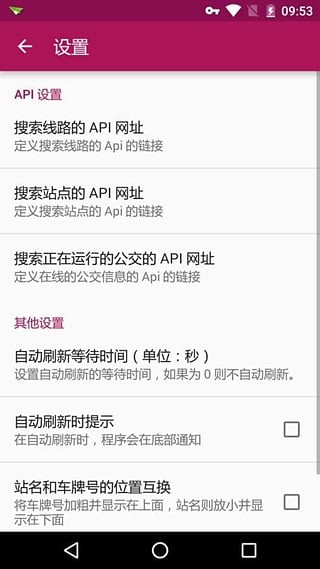 珠海公交(1)