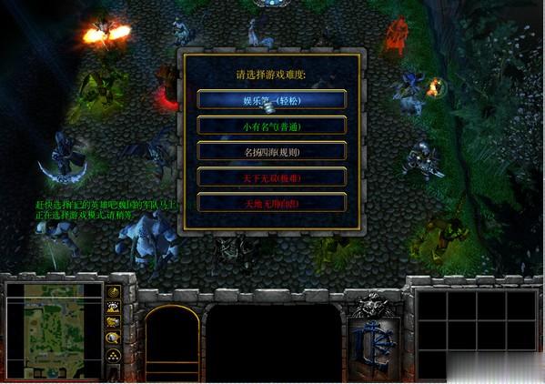 双雄升级变态版守卫剑阁：天下无双下载 V1.27-魔兽争霸3：防守地图-