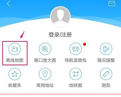 高德地图(7)