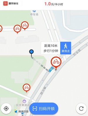 高德地图(4)