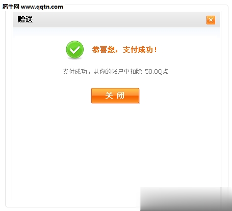 DNF掌上道聚城(2)