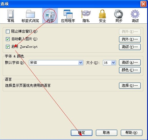 保宝网学习工具(4)